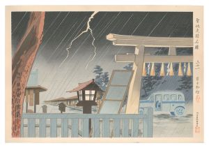 <strong>Tokuriki Tomikichiro</strong><br>Holy Historical Sites / No. 31......