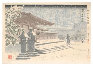 Holy Historical Sites / No. 30: Blizzard of Houki Nawa-Jinja