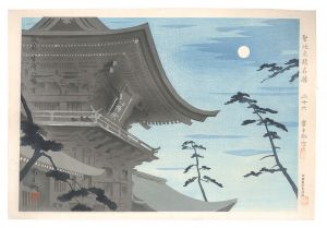 Holy Historical Sites / No. 26: The moon of Chikuzen Hakozaki Hatimangu