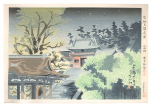 Holy Historical Sites / No. 24: Kamakura Tsurugaoka Hachimangu