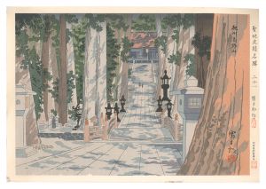 Holy Historical Sites / No. 21: Summer of Kishu Kouyasan Okunoin