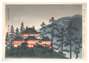 Holy Historical Sites / No. 20: Kyoto Heian Jingu
