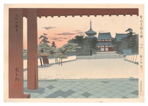 Holy Historical Sites / No. 17：Sunset of Yamato Horyuji Temple