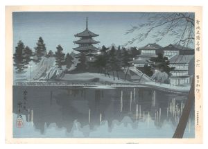 Holy Historical Sites / No. 16： Ancient city night of Yamato Nara