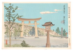 Holy Historical Sites / No. 13： Big Torii of Yamato Kasihara-Jingu