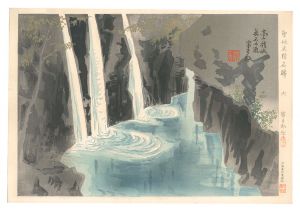 Holy Historical Sites / No. 6: Takachiho Valley Manai Waterfall 