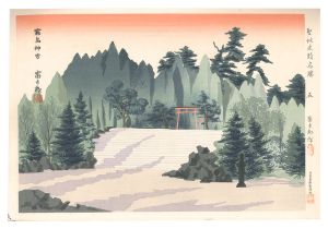 Holy Historical Sites / No. 5: Sunset of Hyuga　Kirishima-Jingū