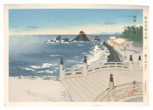 Holy Historical Sites / No. 2: Sunrise at IFutami-no-ura