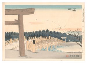Holy Historical Sites / No. 1: Sunrise at Ise Shrine