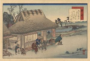 Fujikawa Tamenobu / Tokai Dochu Hizakurige / Kakegawa