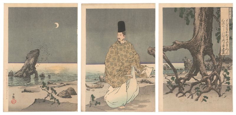 Kiyochika “Sugawara no Michizane in Exile”