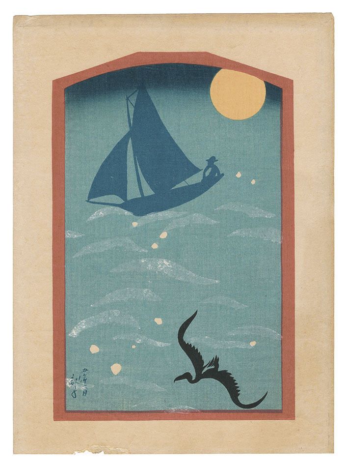 Kawabata Ryushi “Silver Waves”
