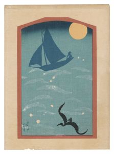 Kawabata Ryushi / Silver Waves