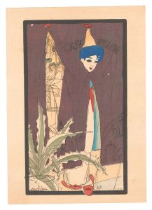 <strong>Kawabata Ryushi</strong><br>Early Summer Evening
