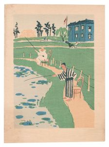 Tsuruta Goro / Fishing (tentative title)