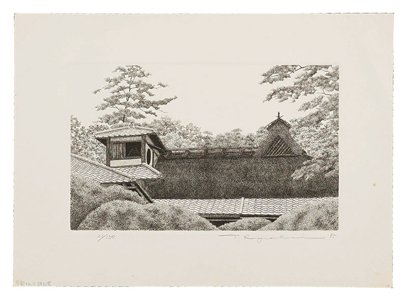 Tanaka Ryohei “Kyoto No.4 Shisendo ”