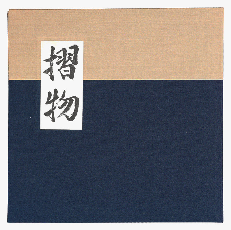 David Bull “Surimono Album　Vol.1
”