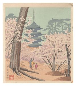 Asano Takeji / Famous Places in and around Kyoto / Omuro in Spring