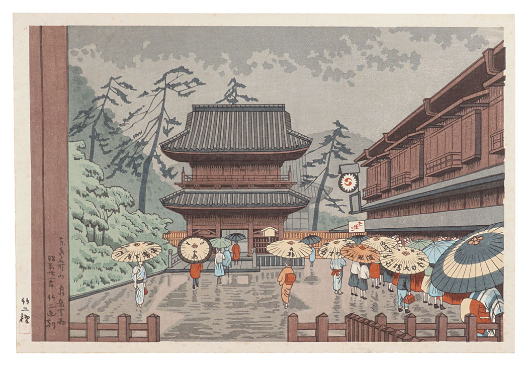 Asano Takeji “Famous Places of Tokyo /  Rainfall in Sengaku-ji Temple”