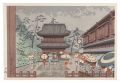 Famous Places of Tokyo /  Rain......