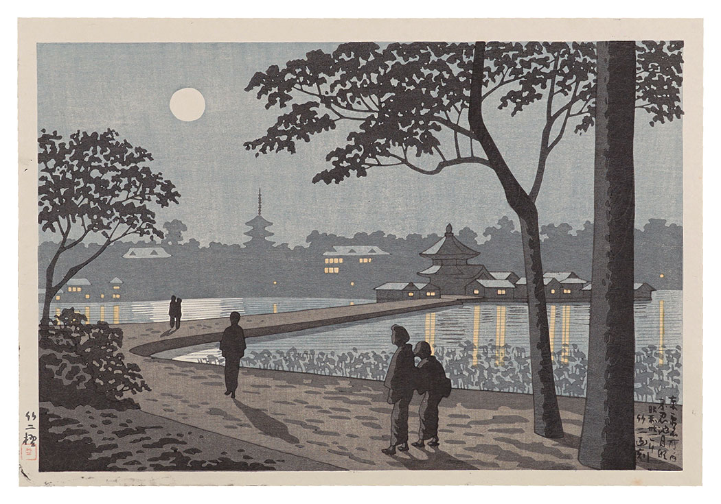 Asano Takeji “Famous Places of Tokyo /Moonlighe of Shinobazu-pond”