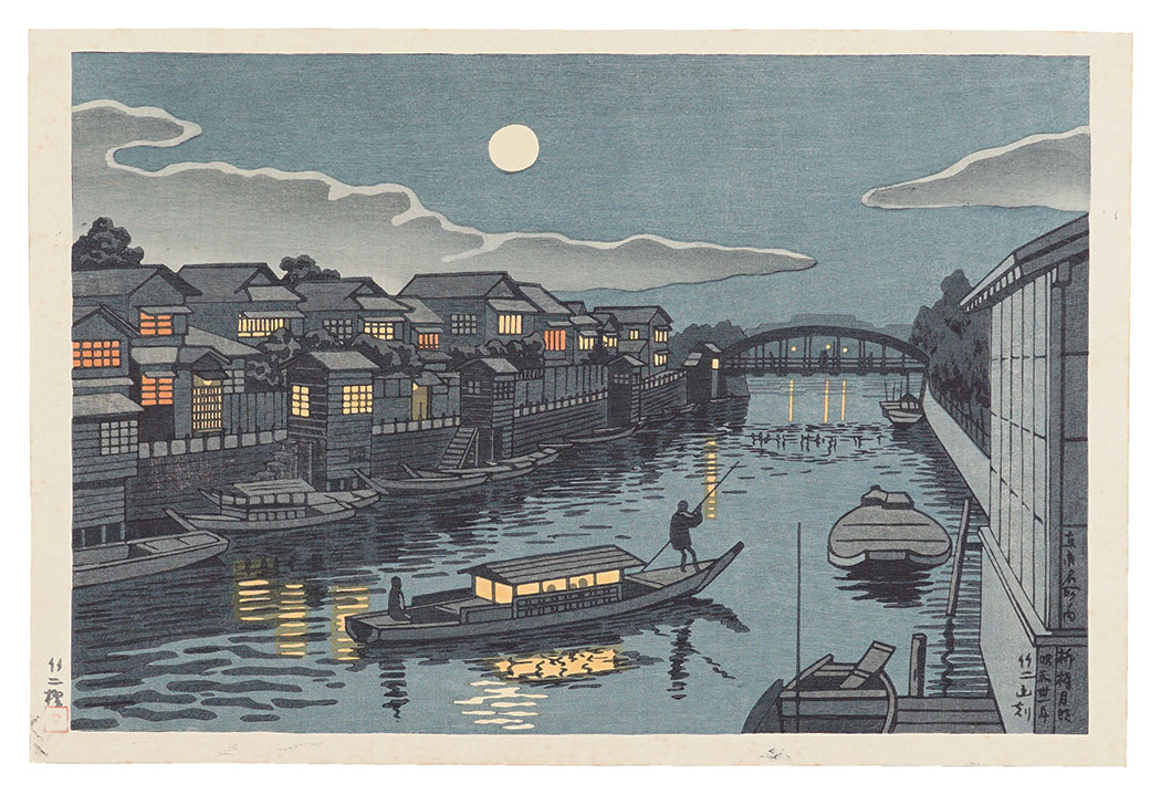 Asano Takeji “Famous Places of Tokyo /Moonlighe of Yanagi-bashi”