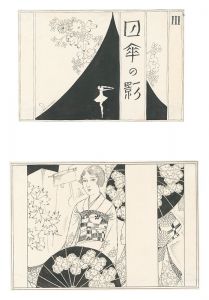 <strong>Iwata Sentaro</strong><br>Illustrations for Higasa no ka......