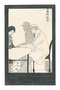 <strong>Iwata Sentaro</strong><br>Illustration