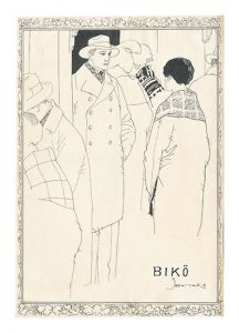 <strong>Iwata Sentaro</strong><br>Illustration