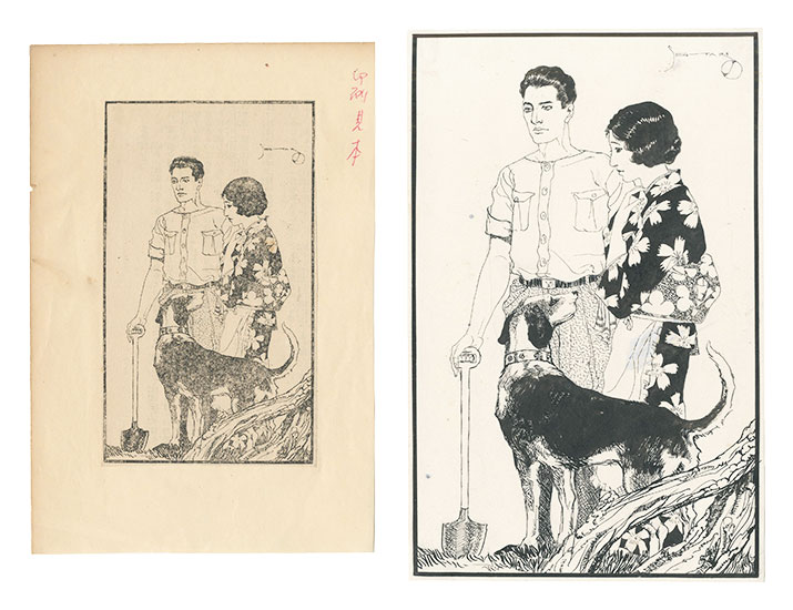 Iwata Sentaro “Illustration”