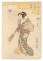 Shiki oriori tamuke no furyu /......
