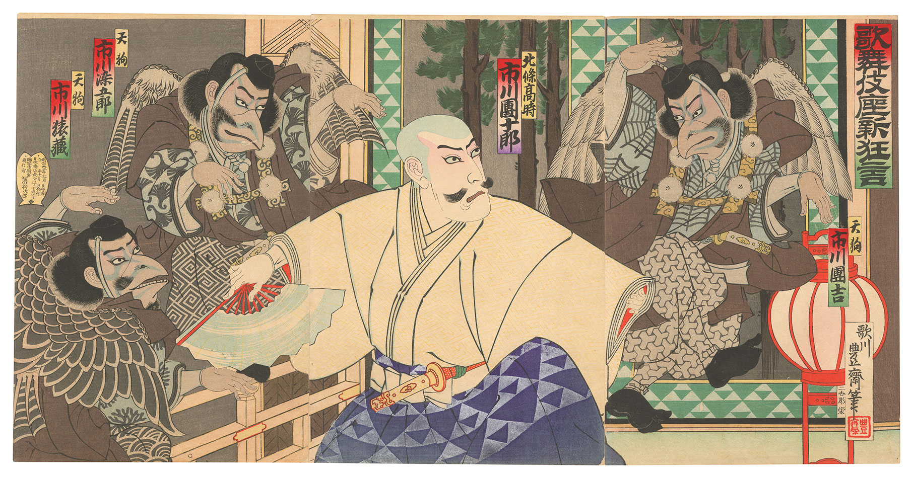 Hosai “New Play at the Kabuki-za Theater”