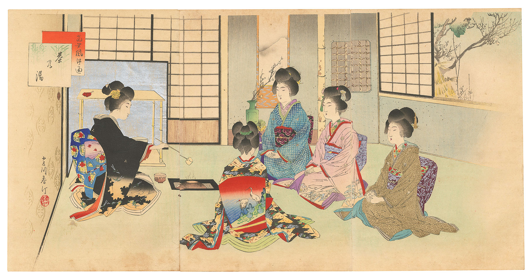 春汀「当世風俗通　茶の湯」