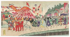 延一「奠都三十年祭祝賀会上野公園天覧行列之図」
