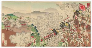 <strong>Toshimasa</strong><br>Major General Oshima Defeating......