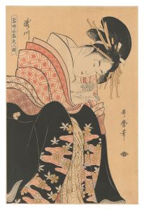 歌麿「当時全盛美人揃　瀧川【復刻版】」