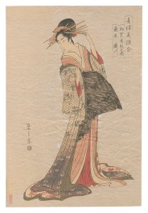 栄之「青楼美撰合　初買座敷之図 扇屋瀧川【復刻版】」