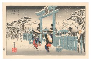 広重初代「京都名所ノ内　祇園社雪中【復刻版】」