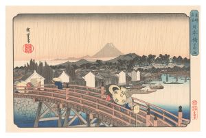 広重初代「東都名所　日本橋之白雨【復刻版】」