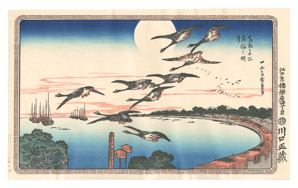 Hiroshige I “Famous Places in the Eastern Capital / Bright Moon over Takanawa【Reproduction】”