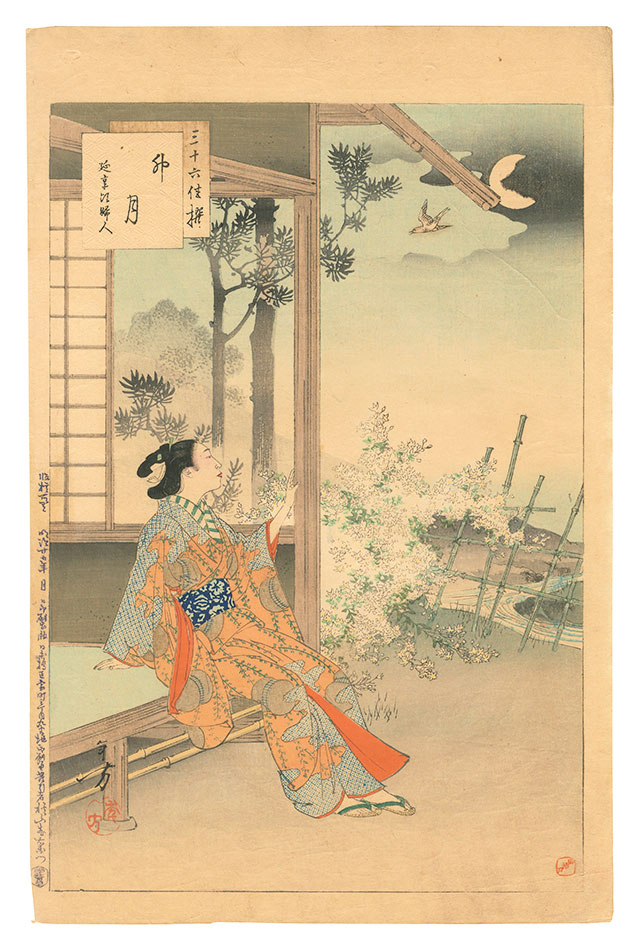 年方「三十六佳撰　卯月 延享頃婦人」