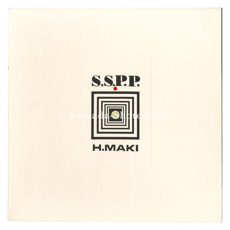 Maki Haku “Set of works”