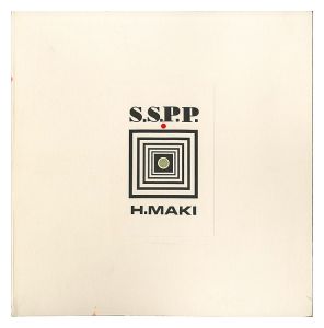 Maki Haku / GO_2
