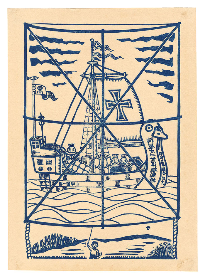 Nakata Kazuo “Treasure Boat of Atsuo, the Second-generation Owner of Yanagiya”