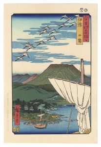 広重初代「六十余州名所図会　伊予 西条【復刻版】」