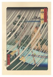 六十余州名所図会　美作 山伏谷【復刻版】