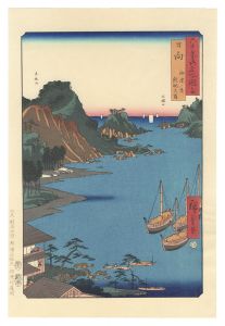 広重初代「六十余州名所図会　日向 油津ノ湊 飫肥大島【復刻版】」