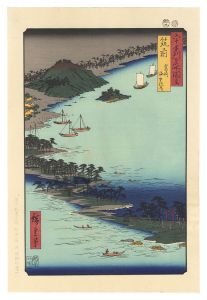 六十余州名所図会　筑前　筥崎海中の道 【復刻版】