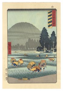 広重初代「六十余州名所図会　伯湖 大野 大山遠望【復刻版】」