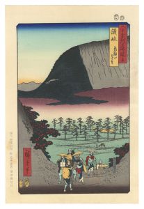 六十余州名所図会　讃岐　象頭山遠望【復刻版】